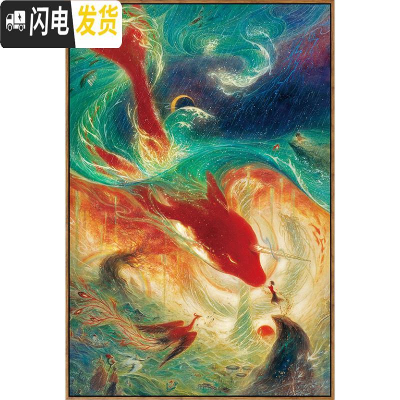 三维工匠十字绣2019新款客厅家用卧室满绣小件卡通动漫大鱼海棠自己绣手工 尺寸60*90厘米/满绣/长绒棉线/送全套工具
