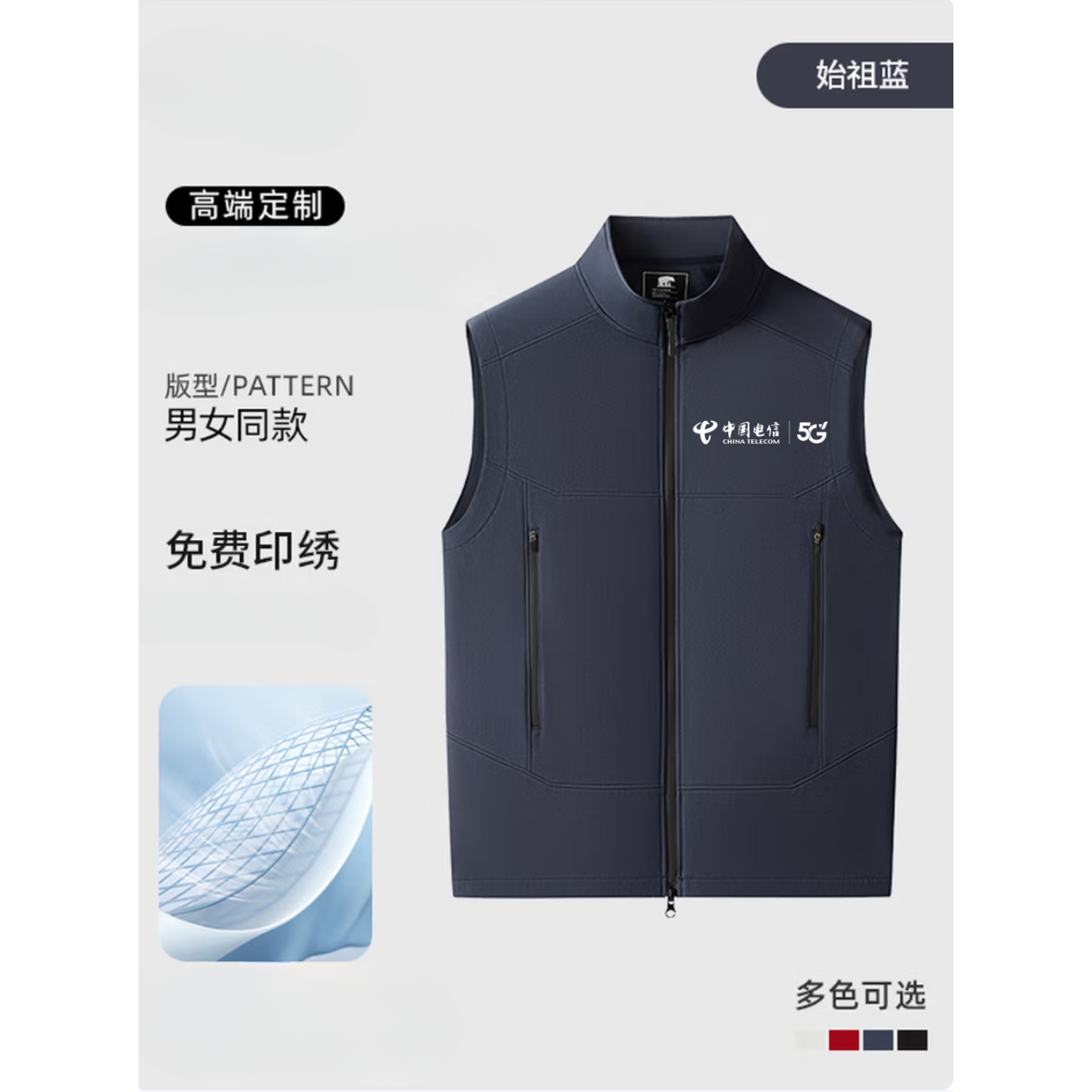 Soft Bloom冬季加厚立领马甲工作服 双口袋始祖蓝