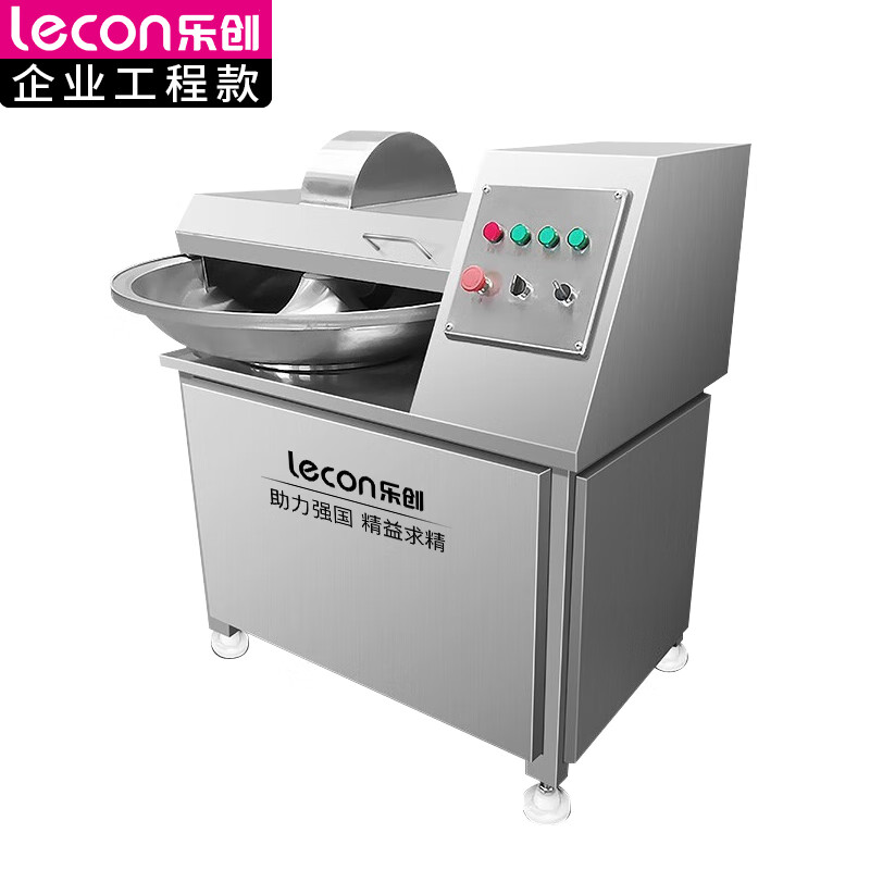乐创 商用斩拌机 果仁蔬菜瓜果肉类切碎机料理机 100kg/h L-JG-ZB-125L