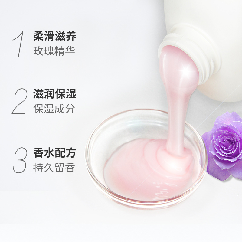 艾诗 蜜意花香沐浴乳650ml