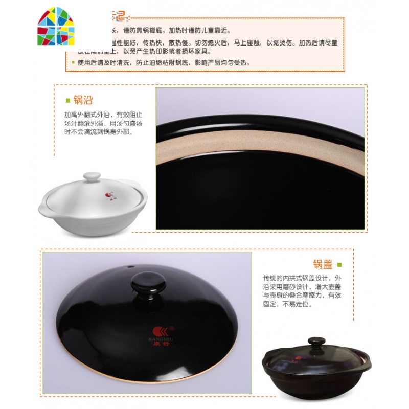 陶瓷砂锅炖锅明火直烧可高温焖鸡米饭煲仔饭专用浅口沙锅 FENGHOU 22#无盖带托商用850ml高清大图