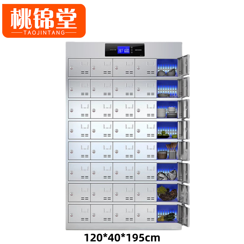 桃锦堂 不锈钢碗柜40门台