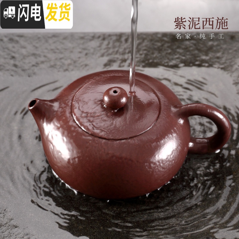 三维工匠宜兴紫砂壶扁西施壶纯全手工过滤原矿紫泥小泡茶壶套装非陶瓷 H229清水泥扁西施茶具高清大图
