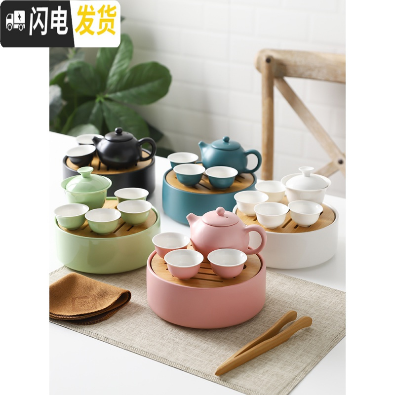 三维工匠ins户外陶瓷旅行茶具套装带茶盘家用泡茶器