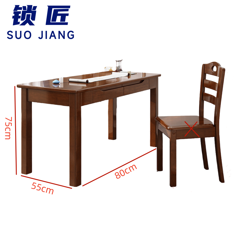 锁匠 木 质 办 公桌高清大图
