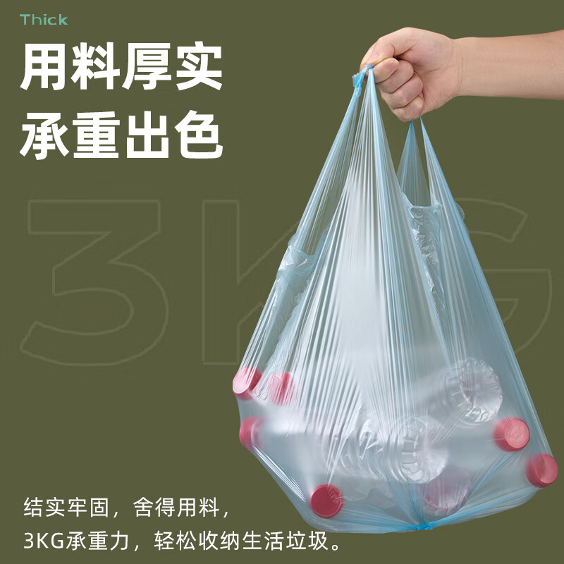 CHAHUA茶花背心垃圾袋多色45*60cm100只单面1.5丝加厚大卷手提塑料袋302003高清大图
