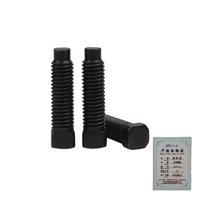 新凯益 刀架螺丝 M12*110 个高清大图