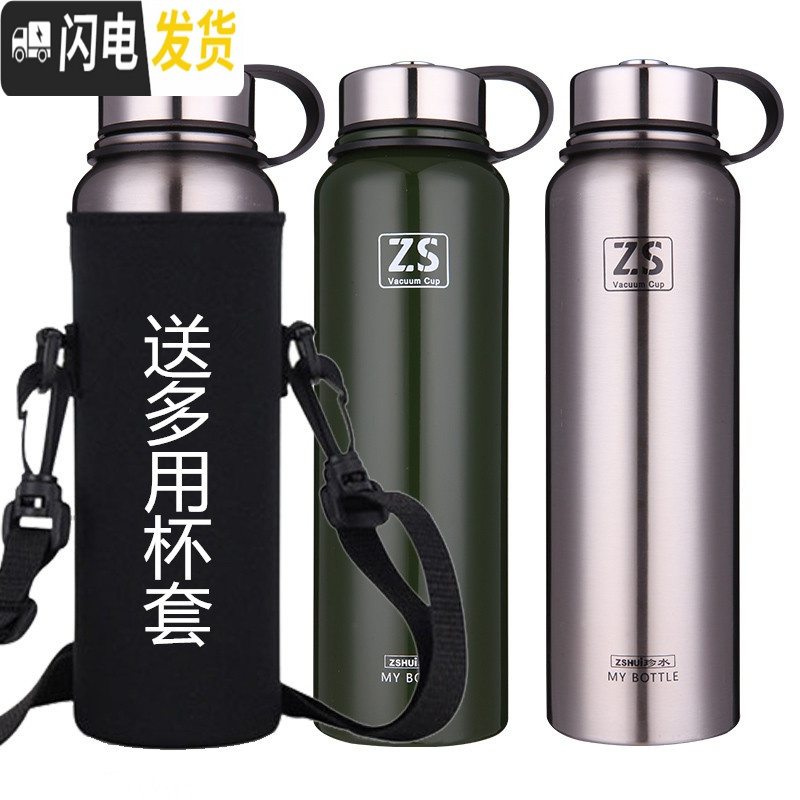 三维工匠大号保温杯304不锈钢大容量1000便携户外运动水壶男女泡茶水杯 降红色1500送杯套杯涮杯垫