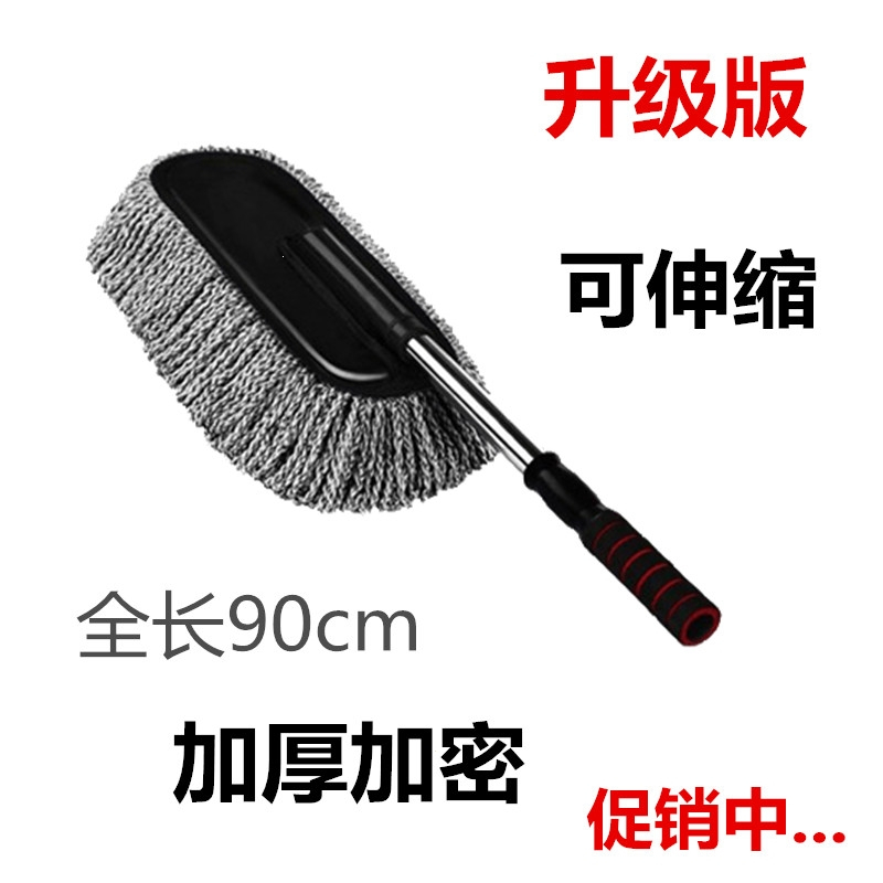 闪电客洗车用品擦车拖把单子车巾除尘掸洗车刷子蜡刷用蜡拖汽车用品工具 纳米纤维蜡刷灰色加厚