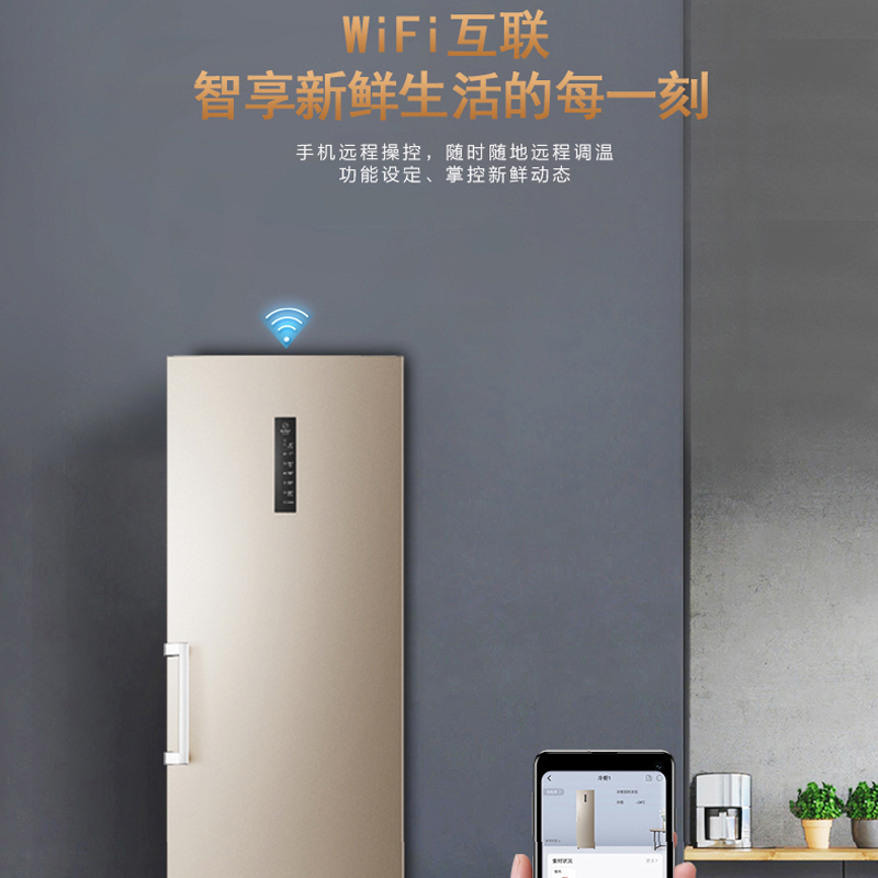 海尔haier冷柜330升商用一级能效无霜立式侧开门冷冻柜智能温控冷藏