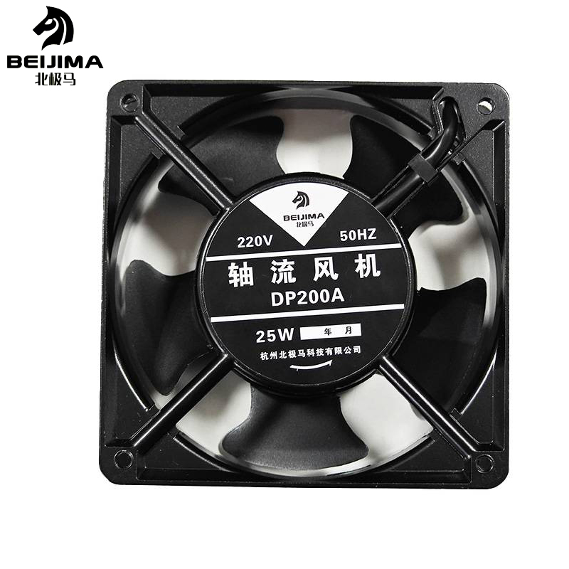 北极马 轴流风机 DP200A(轴流风扇120*120*38mm)