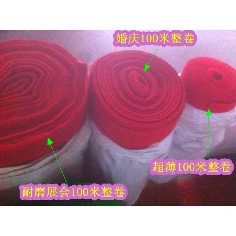 红地毯一次性结婚婚庆舞台展览会开业庆典红地毯加厚拉绒灰色地毯