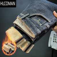 HLCOMAN加绒牛仔裤男款冬季2023新款青年休闲p暖裤子男修身弹力男裤外穿