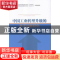 正版 中国工业转型升级的若干问题研究 王玉燕等著 企业管理出版