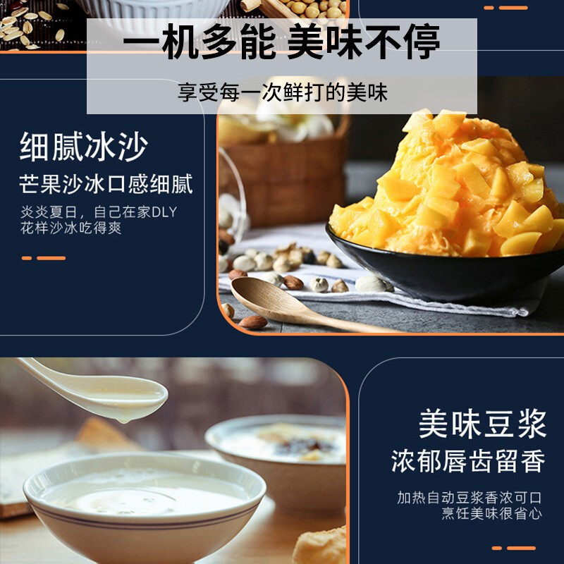 HYUNDAI破壁机 家用多功能加热破壁料理机果汁机早餐机辅食机绞肉馅机榨汁机智能豆浆机