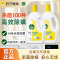 滴露衣物除菌液高效杀菌除螨洗衣消毒柠檬清新3L*2瓶除菌99.9%*