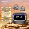 漫步者（EDIFIER）Halo Clip 深渊耳夹式蓝牙耳机 开放式蓝牙耳机 RGB灯效 长续航低延迟 适用133
