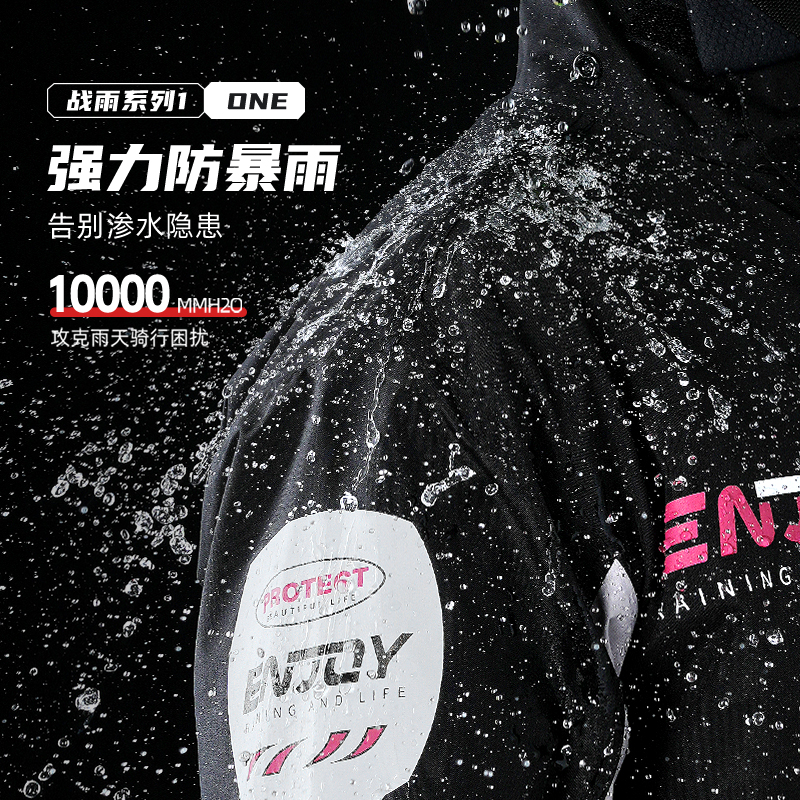 正雨骑行雨衣外卖骑手套装雨衣男款电动车电瓶车女款防暴雨户外9063