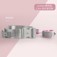 防丢儿童安全绳防走失带牵引绳溜娃神器腰带手环两用款宝宝防丢失 单腰带款粉色-自发光 1.5米