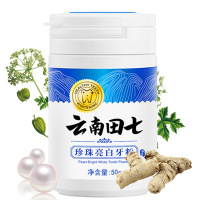 [买二发三]壹宝牙粉 洁牙粉牙一瓶50g
