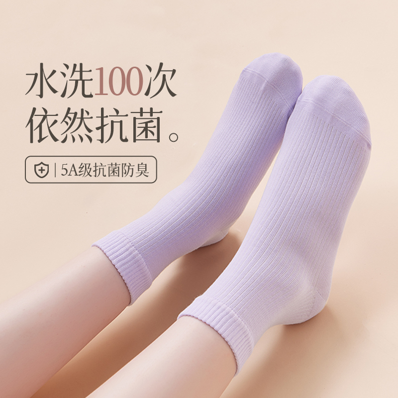 WZWA竹纤维袜子女夏季薄款透气抑菌防脚气中筒袜男士春秋吸汗防臭袜5双/盒