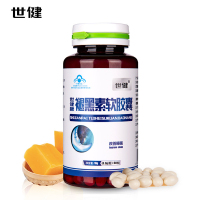 世健 褪黑素软胶囊 0.3gx60粒/瓶 营养保健食品（蓝帽认证 工厂直营）