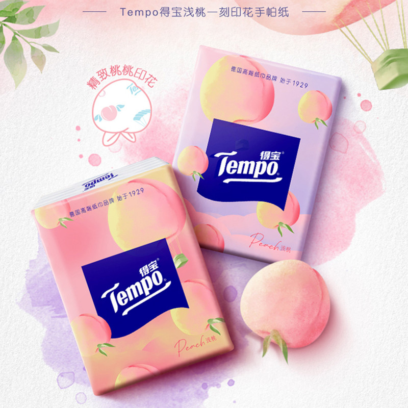 Tempo得宝甜心桃味迷你手帕纸7片12包纸巾 4层加厚外出迷你便携小包装有香卫生纸餐巾纸(新旧包装交替发货)