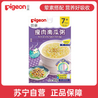 贝亲(Pigeon)婴儿辅食即食粥 瘦肉南瓜粥 80g(7-36个月)