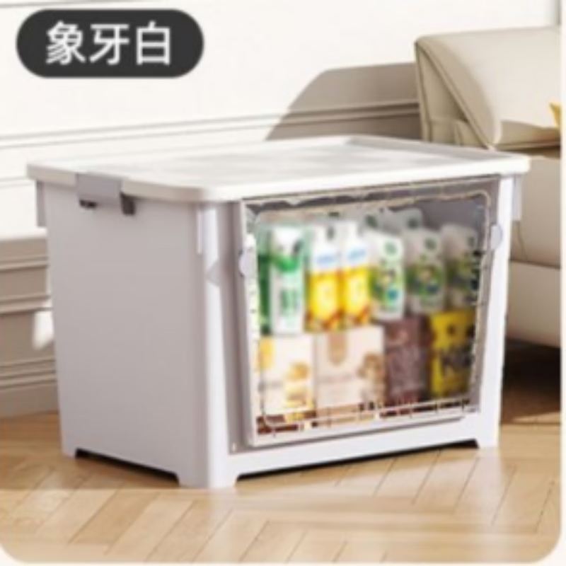 铁青翻盖收纳箱N9 个 象牙白