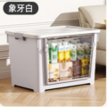 铁青前开式收纳工具盒 象牙白