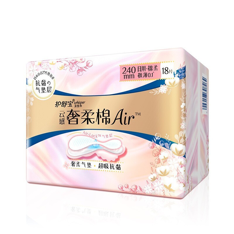 护舒宝奢柔气垫卫生巾棉柔240mm姨妈巾18片量多日用 有香型