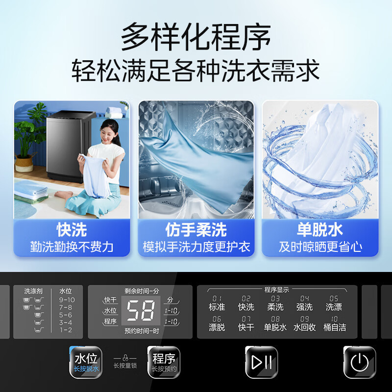 美的(Midea)全自动波轮洗衣机90V37 9公斤专利免清洗十年桶如新宿舍租房神器随心洗系列MB90V37E