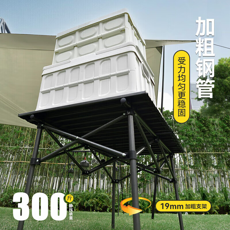 户外桌椅露营装备便携式可折叠桌椅自驾游阳台庭院桌椅 碳素钢长桌五件套[条纹]75498高清大图