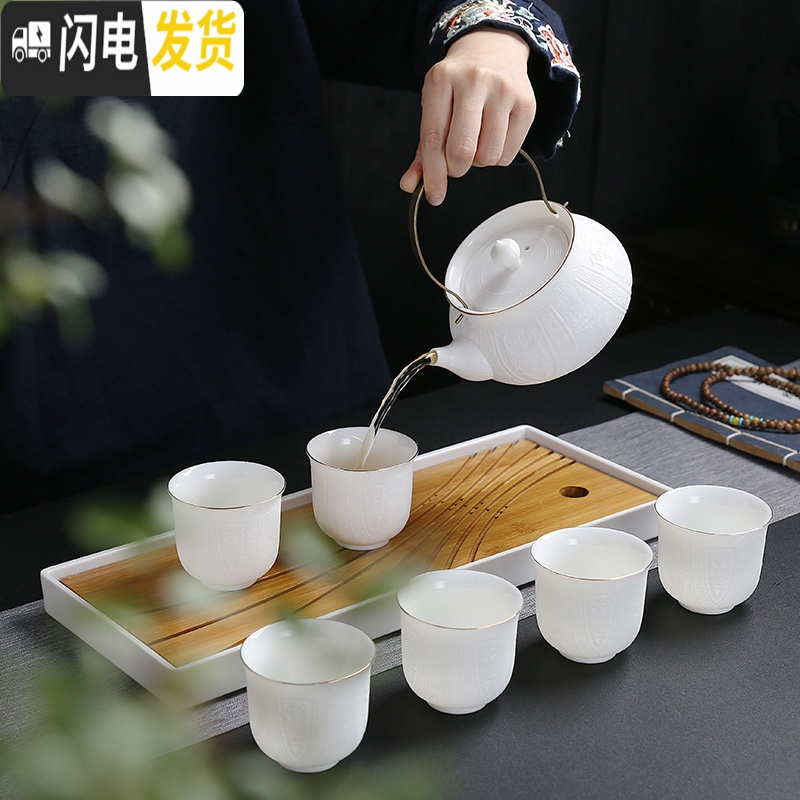 三维工匠浮白玉瓷茶具套装描金白瓷家用茶壶茶杯功夫简约茶盘礼盒装 羊脂玉瓷-图腾茶具礼盒套装(8件带盘)