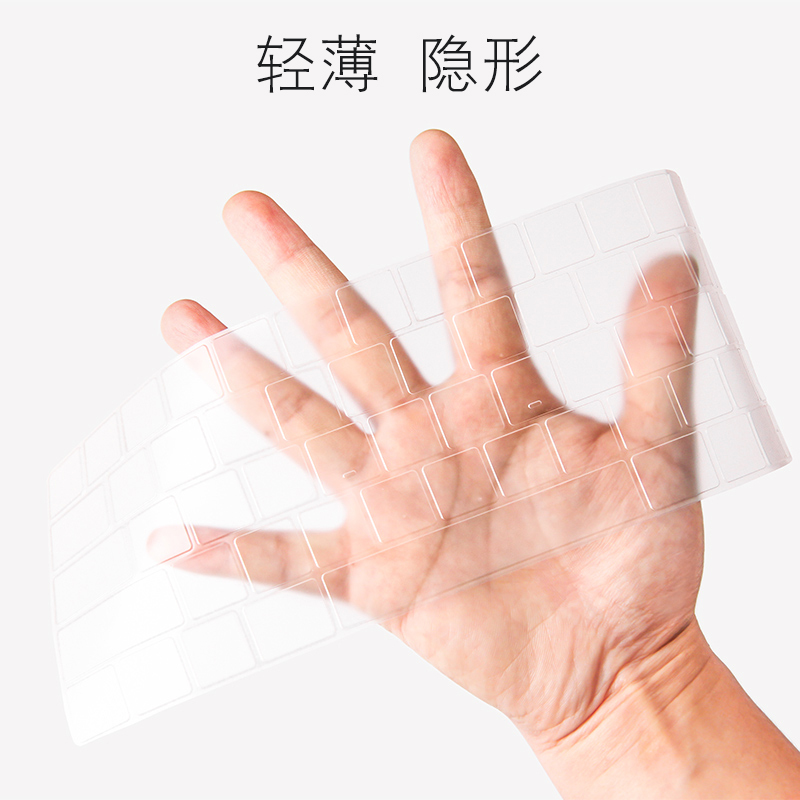 macbook苹果pro13寸电脑air13.3笔|[薄透版]A2179
