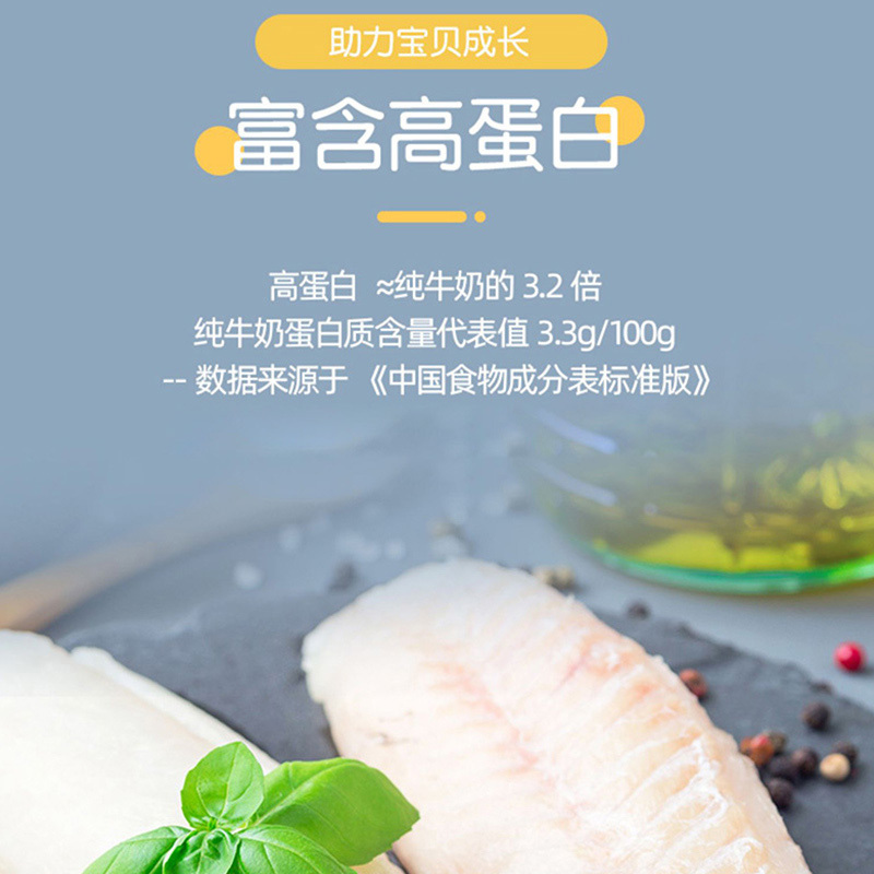 秋田满满 鳕鱼肠芝士味90g 宝宝即食辅食鱼肠儿童零食1-2岁 可搭面条、粥米辅食