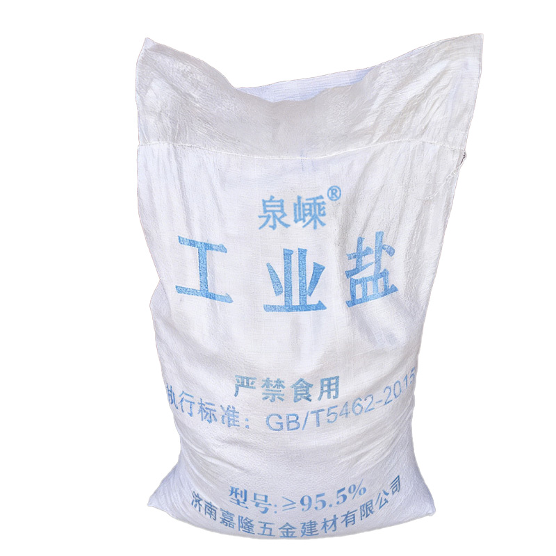 泉嵊 工业盐 ≥95.5% kg高清大图