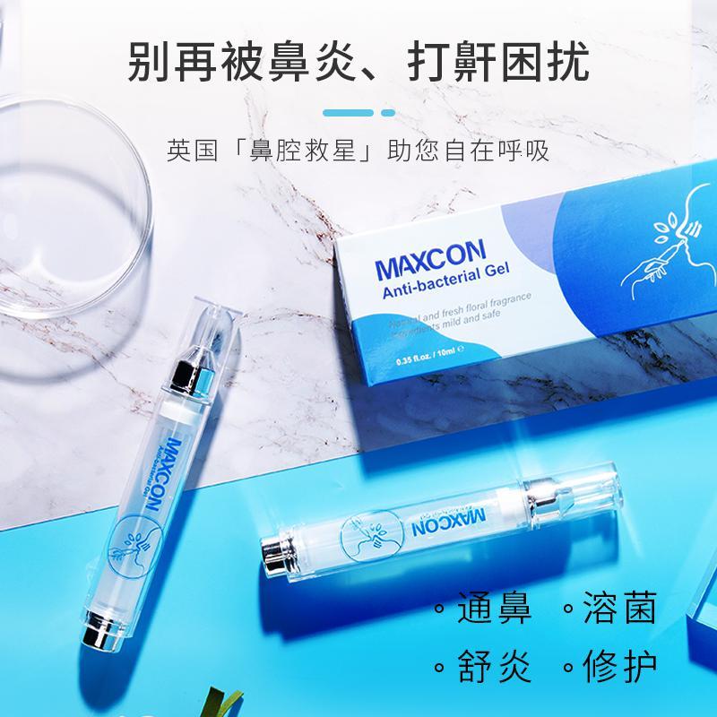 水漾花田 Shuiyanghuatian 美肤皂水漾花田英国maxcon鼻腔凝胶原装英国鼻腔救星凝胶排浊溶菌通鼻止l鼾器 价格图片品牌报价 苏宁易购皓修美妆护肤专营店