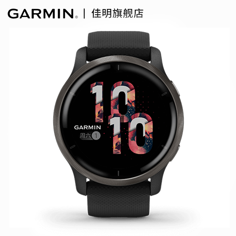 garmin佳明venu2专业智能运动手表跑步心率血氧女士时尚功能腕表暗影