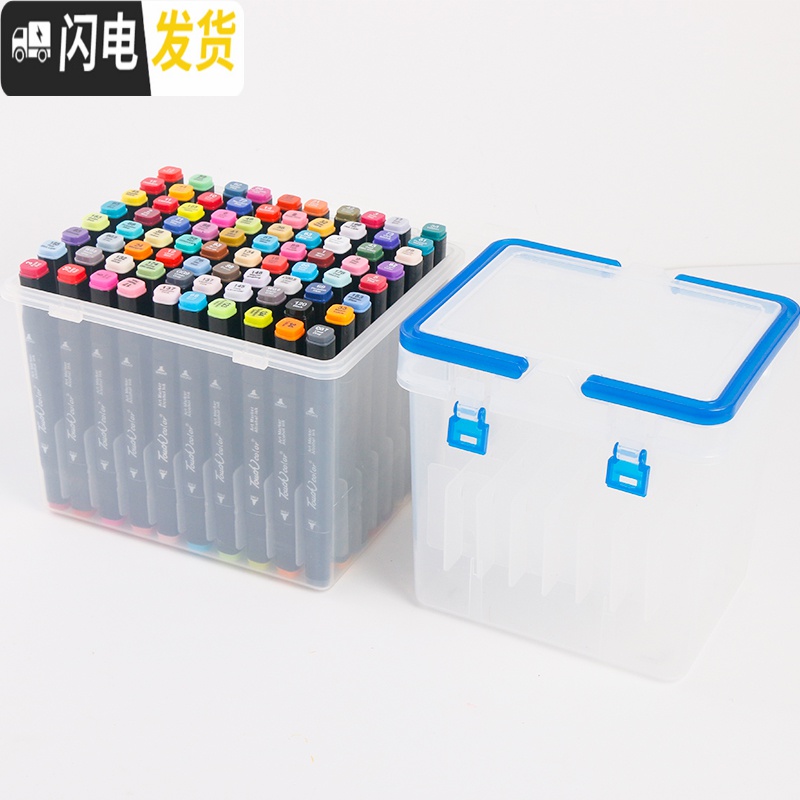 三维工匠马克笔盒子收纳盒手提多功能彩笔马克笔专用笔盒塑料收纳箱简约24/36/48/60/80色孔含底座高清大图