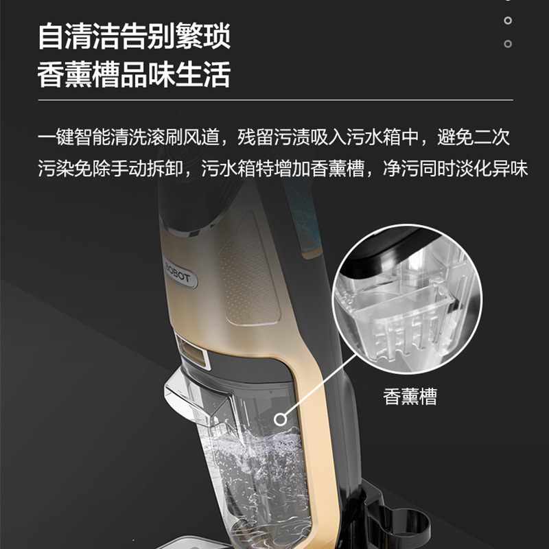 BOBOT洗地机家用智能无线自动拖地机吸尘洗拖地一体神器可添除菌DEEP 831