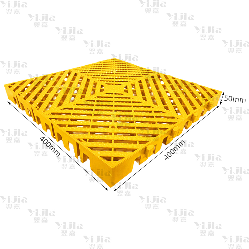 翌嘉 YJ3121319地格栅塑料拼接地板垫网格垫板 黄色高清大图