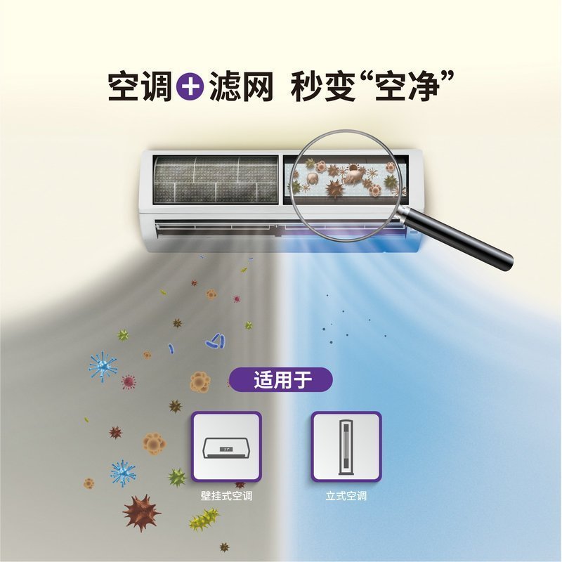 3M 3M 空调过滤网防尘网升级版去除PM2.5吸附灰尘空调配件安装方便 新升级强滤型紫色(3米装3盒)