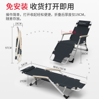 瑞仕达折叠椅办公室躺椅折叠午休沙滩懒人椅午睡床多功能靠背椅