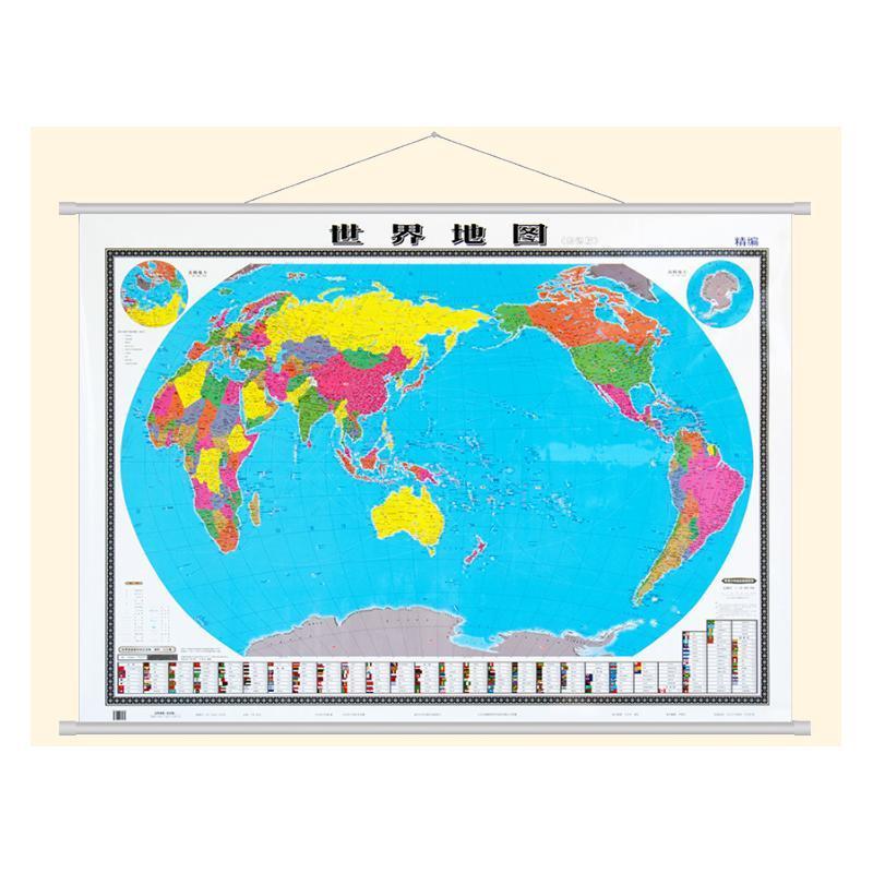 世界地图(本)