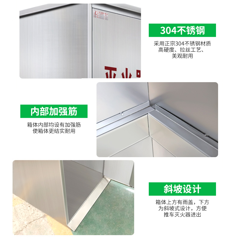正天齐 推车式灭火器放置柜 双柜高清大图