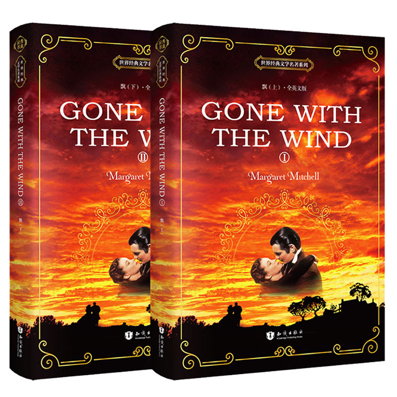 [正版]飘上下两册 全英文版 gone with the wind英文原版 纯英文原著小说 英语阅读书籍高中大学英语读高清大图
