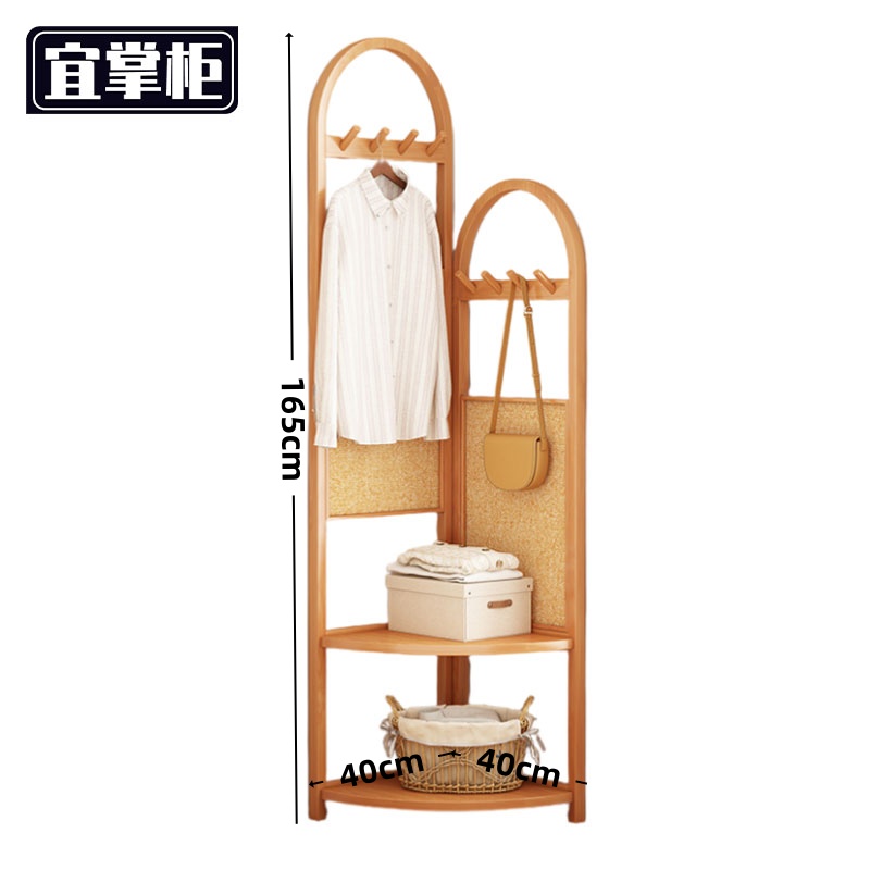 宜掌柜衣帽架落地 衣帽架落地165cm个