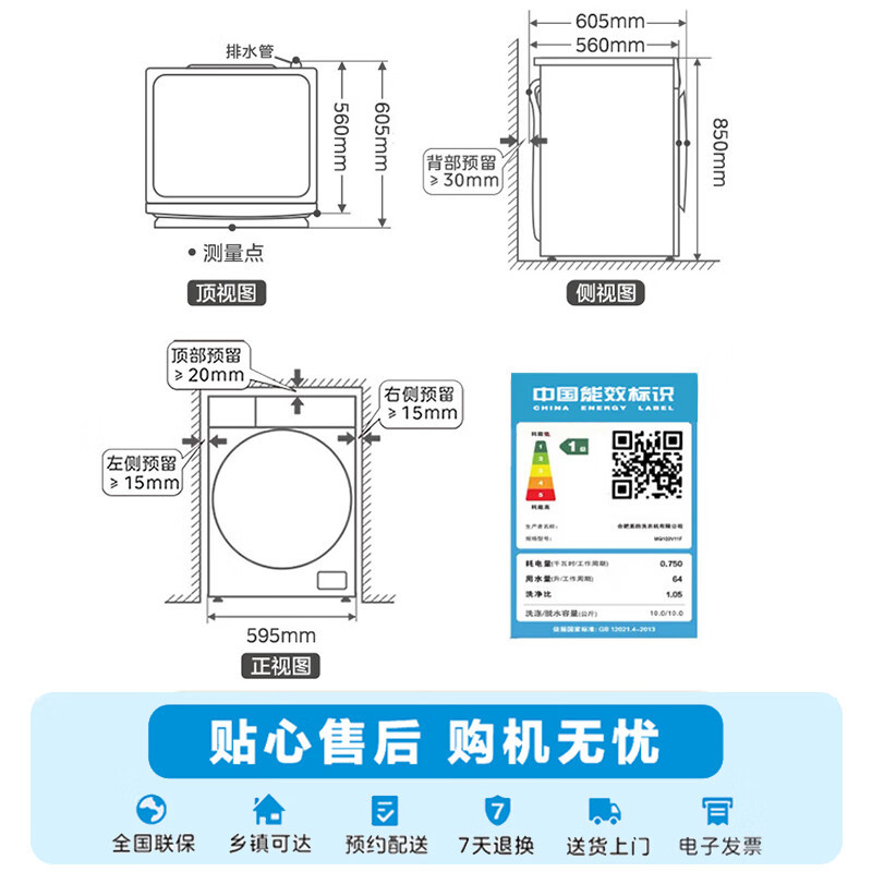 美的(Midea)洗烘套装 10公斤滚筒洗衣机全自动+热泵烘干机 蒸汽除菌 除螨除潮 毛屑过滤MG100V11F+11F