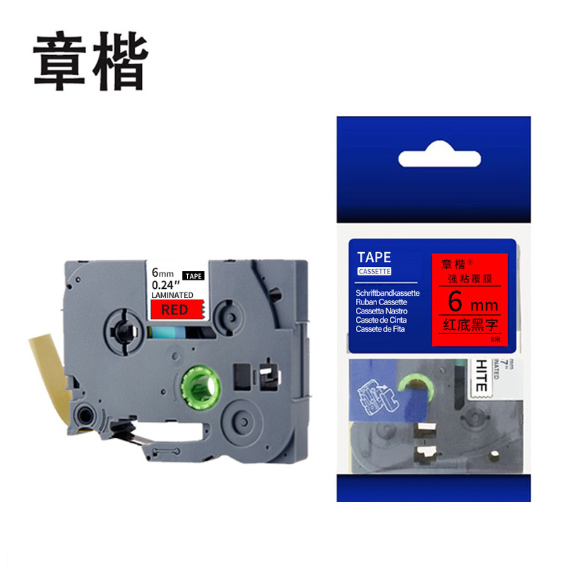 章楷标签色带 6mm红底黑字 TZe-411 个